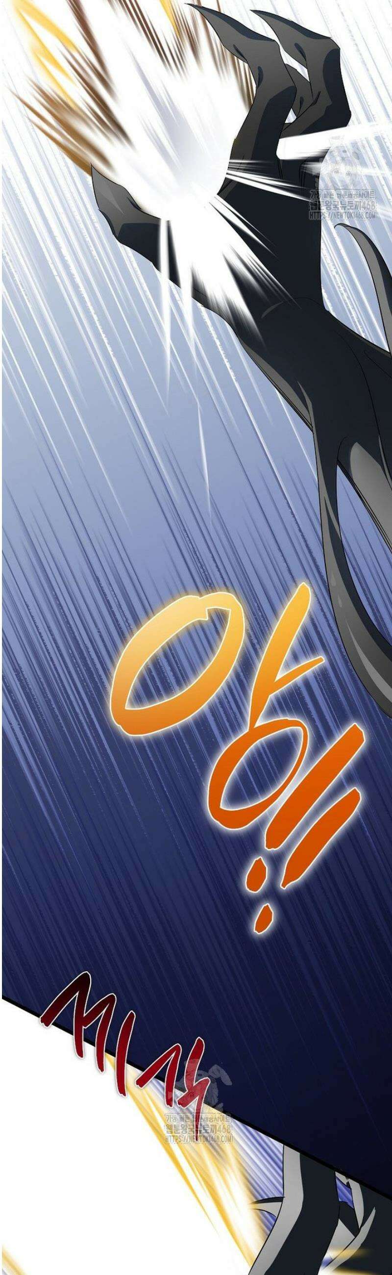 데드엔딩 수집가 하녀님 시즌2 37화 7