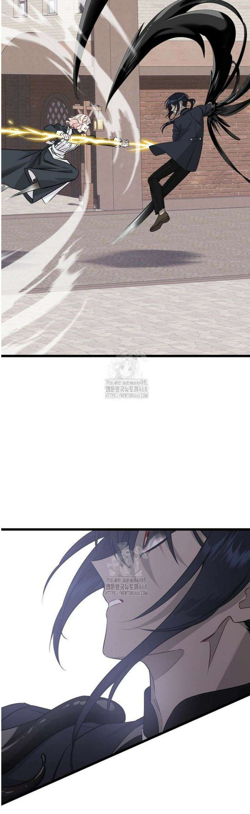 데드엔딩 수집가 하녀님 시즌2 37화 24