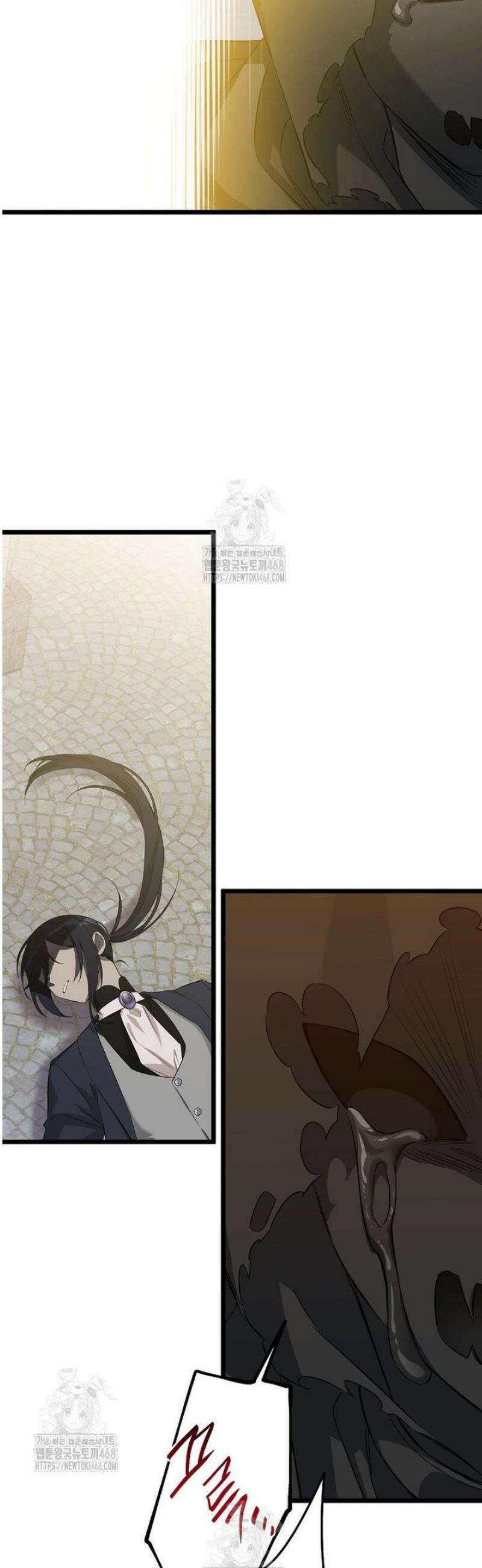 데드엔딩 수집가 하녀님 시즌2 37화 45