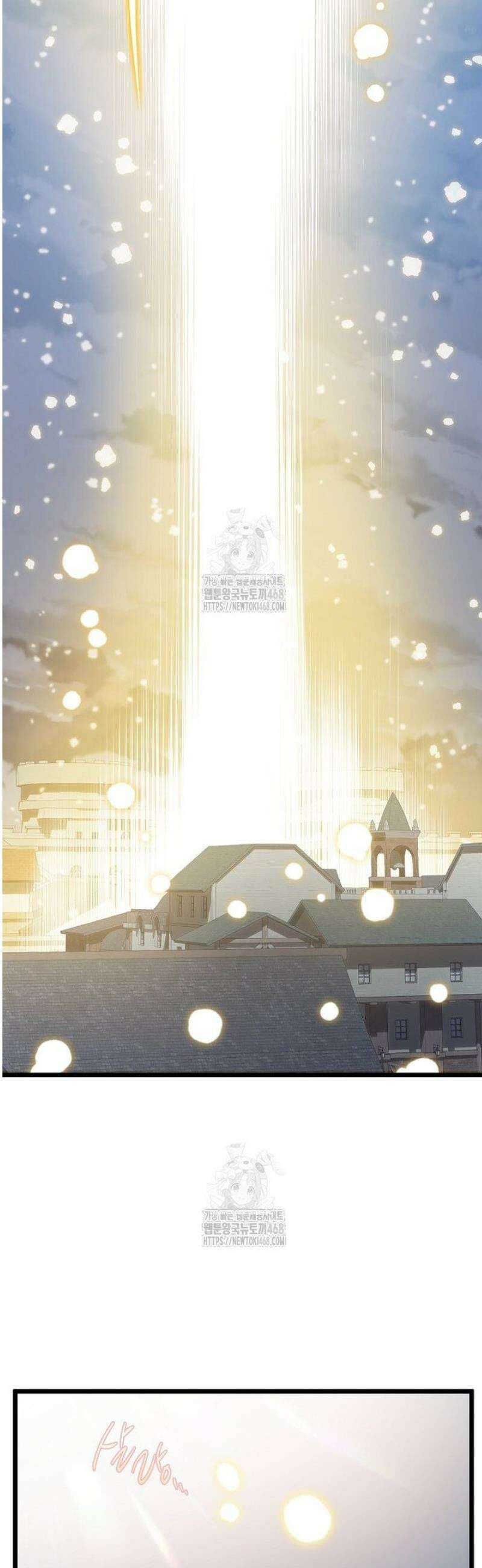 데드엔딩 수집가 하녀님 시즌2 37화 50
