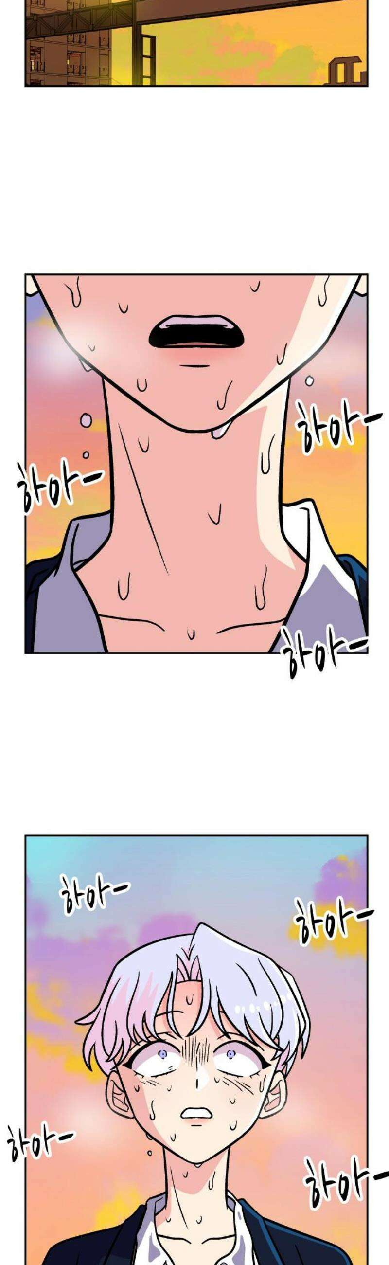 허리케인 공주님 134화 25