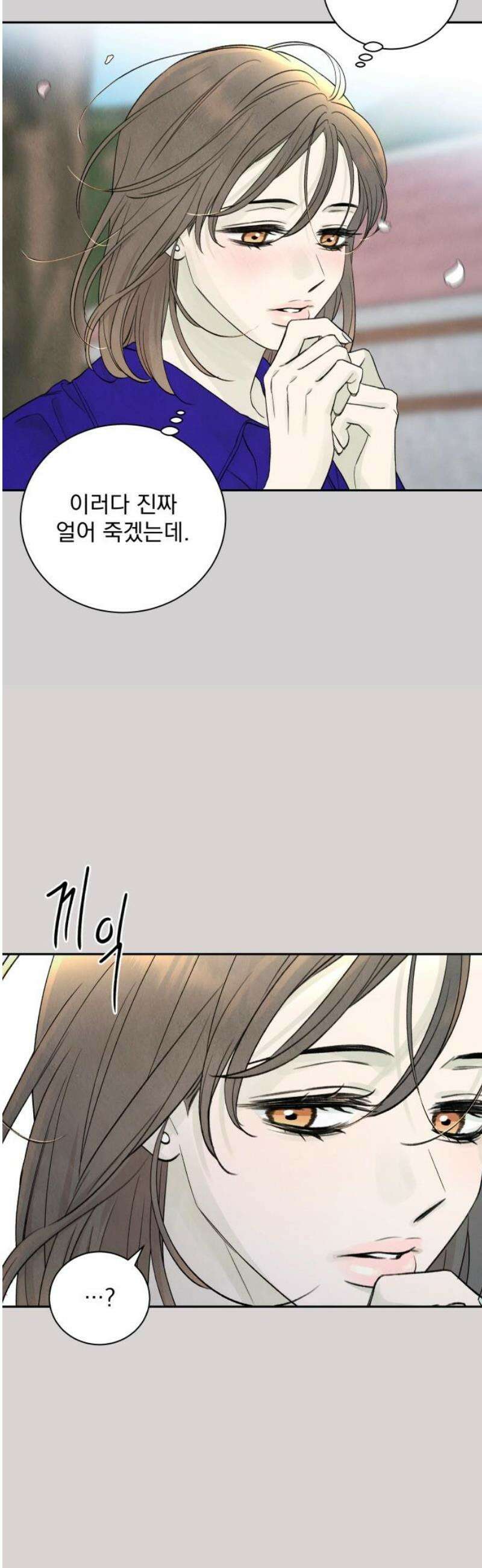 러브 미 모어 7화 20