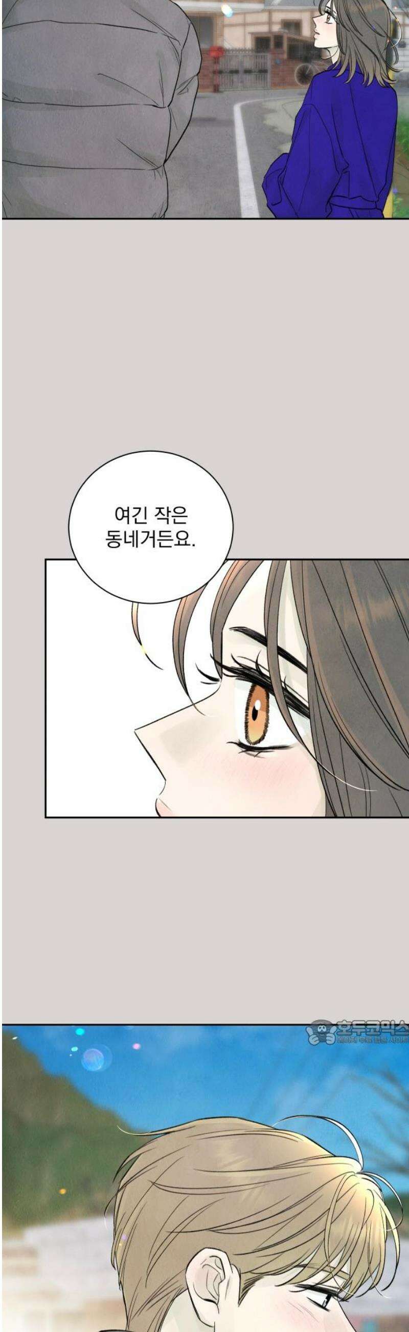 러브 미 모어 7화 32