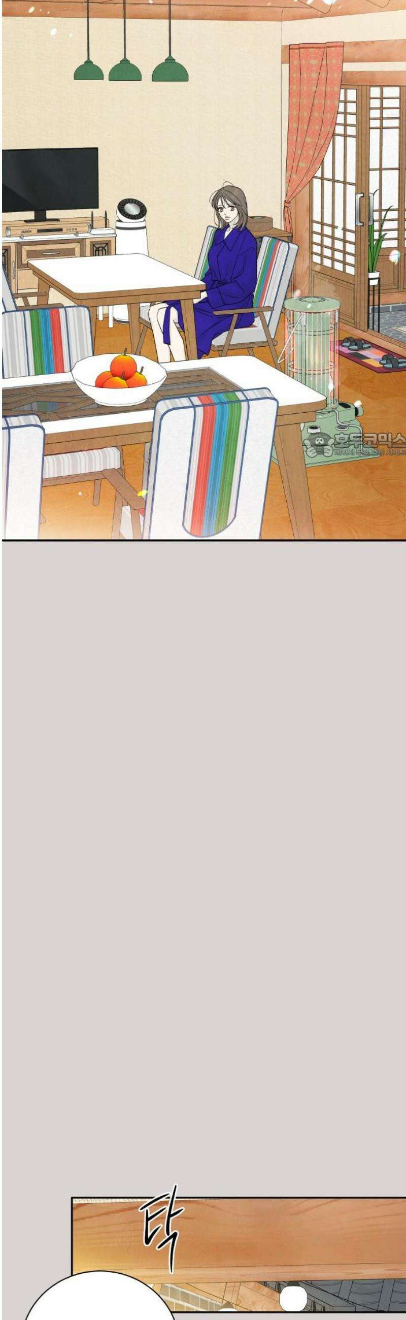 러브 미 모어 7화 41