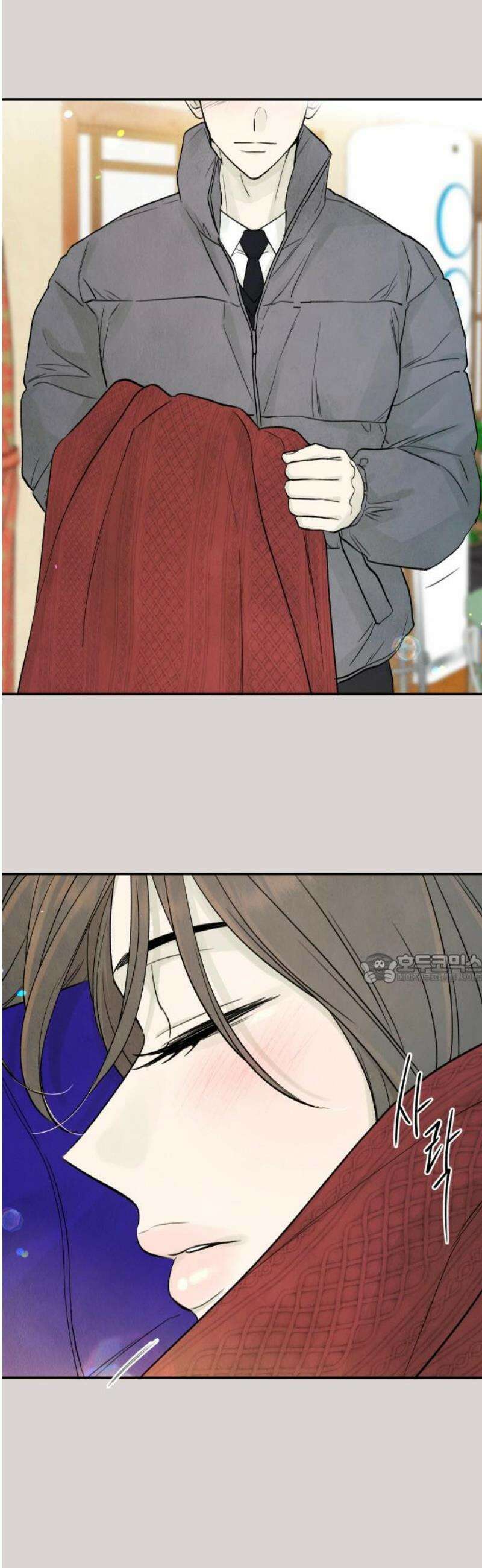 러브 미 모어 7화 45