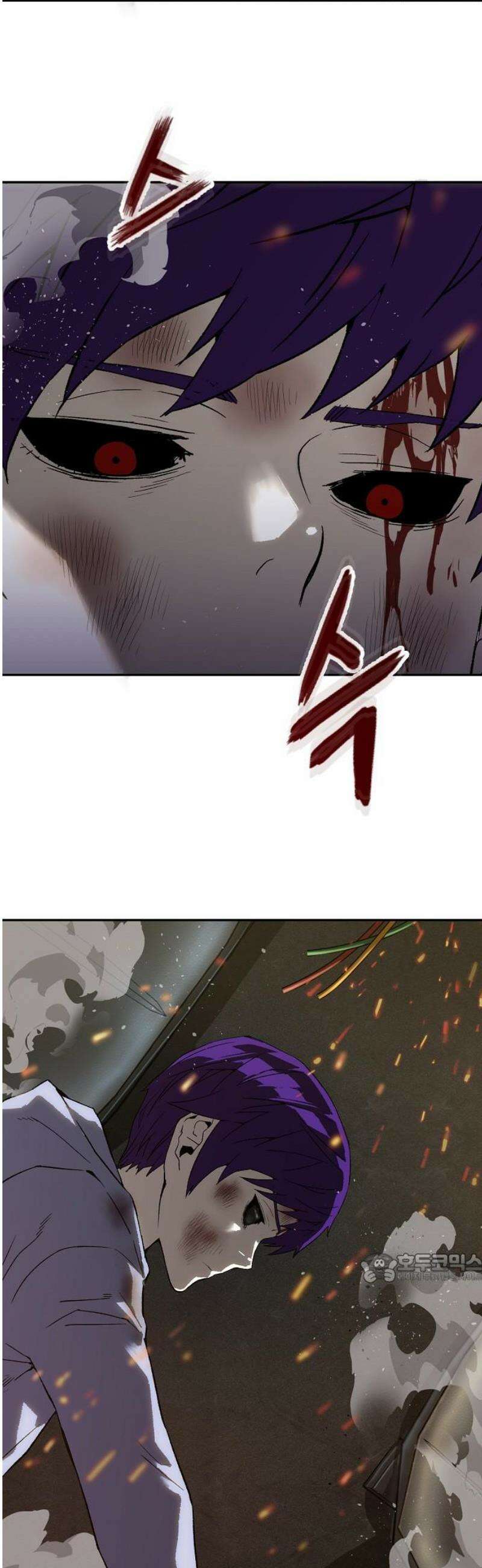 빌런의 프로파일러 15화 : 악의 심연 2