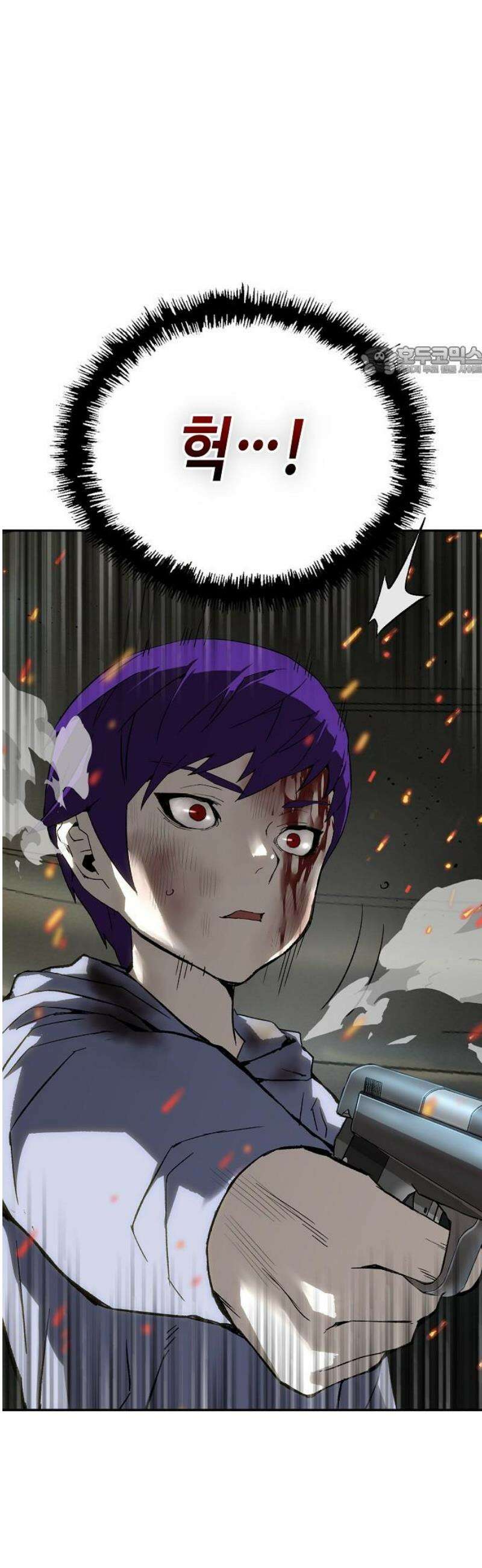 빌런의 프로파일러 15화 : 악의 심연 9