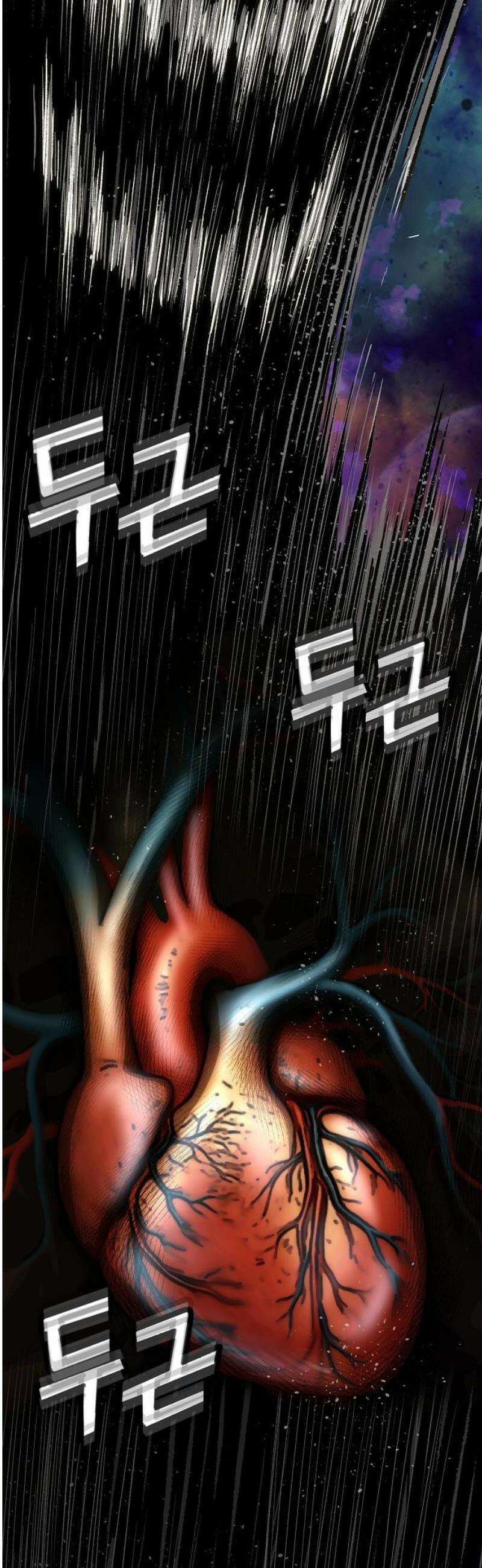 빌런의 프로파일러 15화 : 악의 심연 16