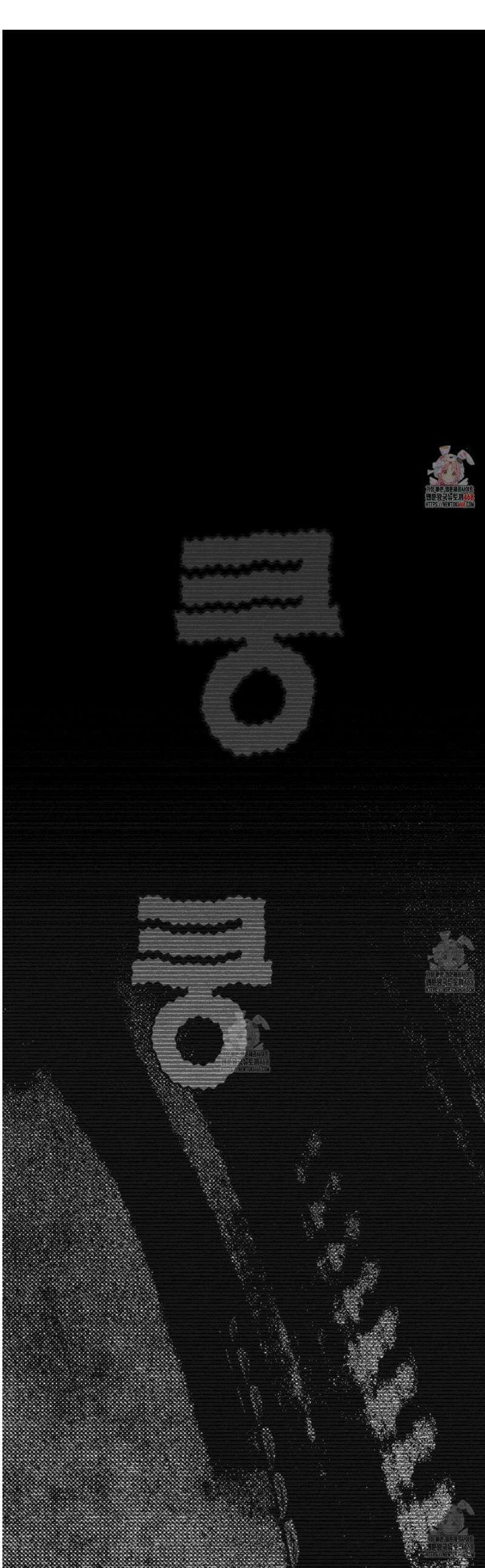 그루피 스위티 27화 1