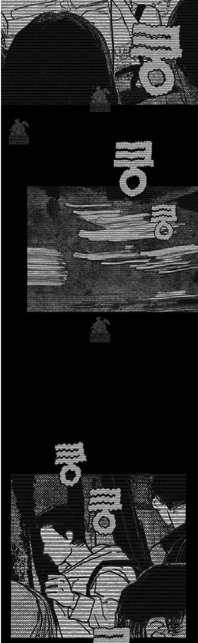 그루피 스위티 27화 3