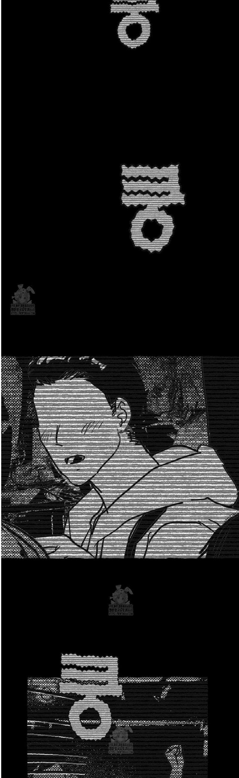 그루피 스위티 27화 4