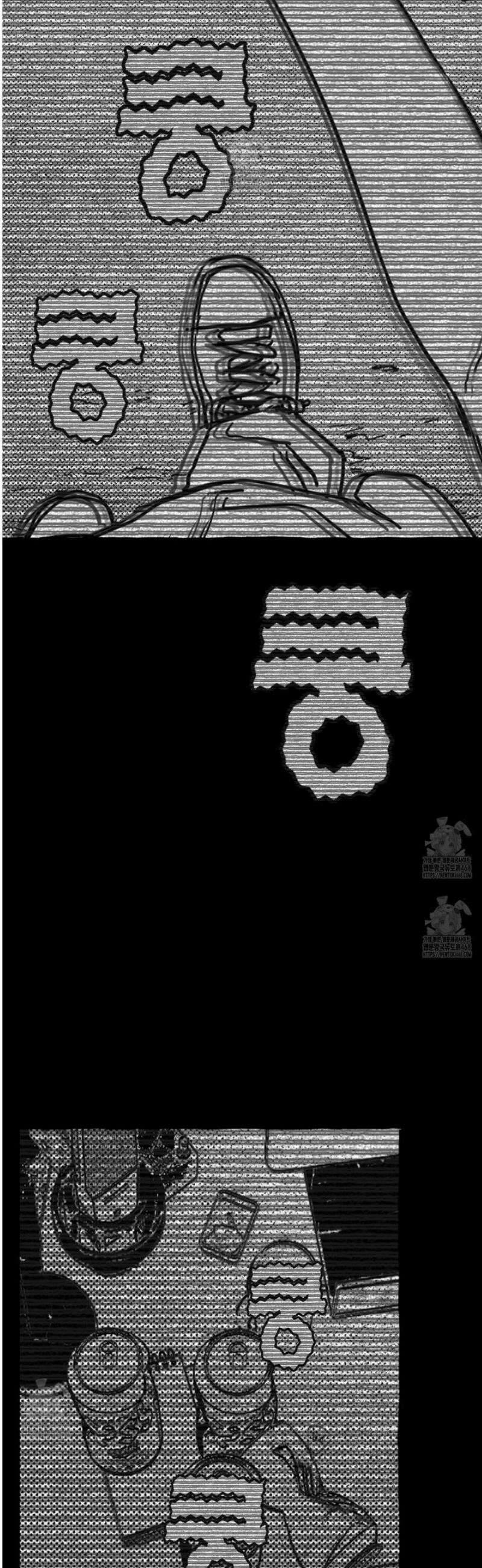 그루피 스위티 27화 7