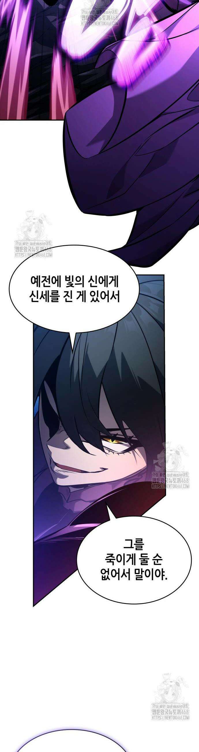 나 혼자 특성빨로 무한 성장 157화 6