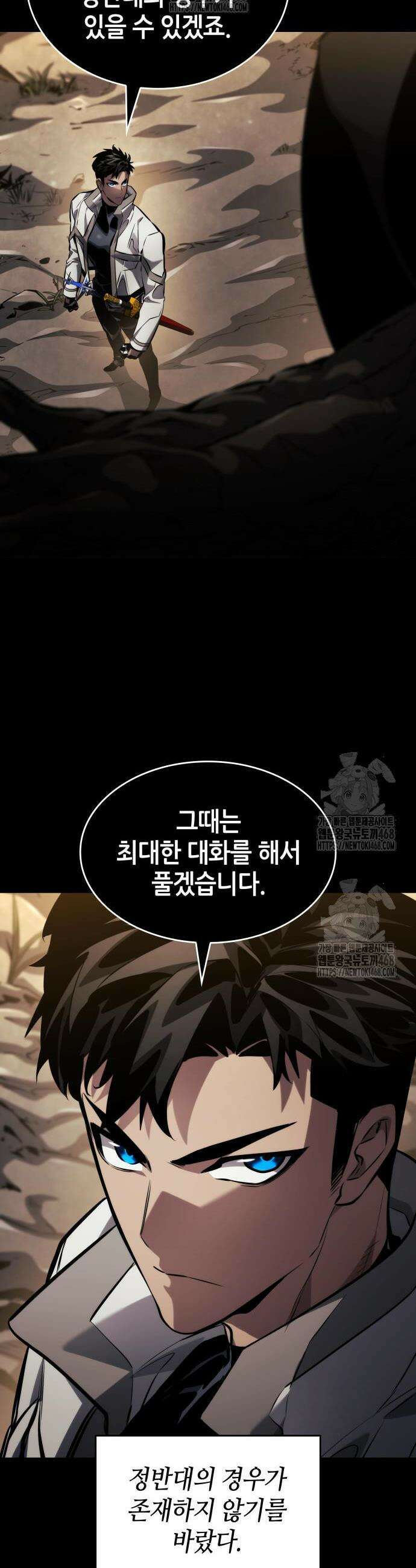 나 혼자 특성빨로 무한 성장 157화 31