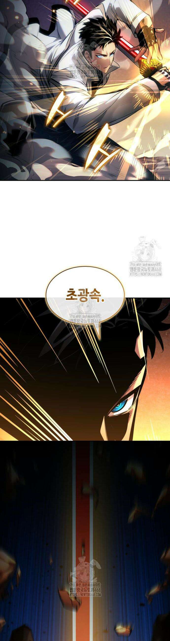 나 혼자 특성빨로 무한 성장 157화 58