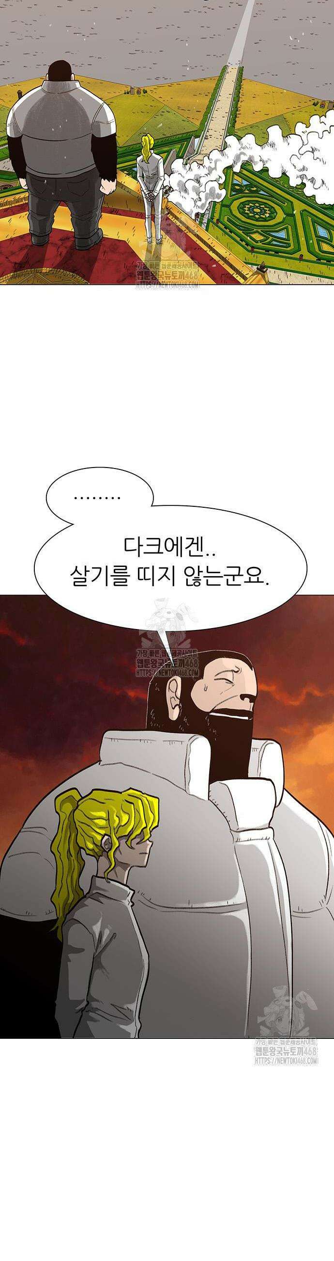 그레이마크 64화 2