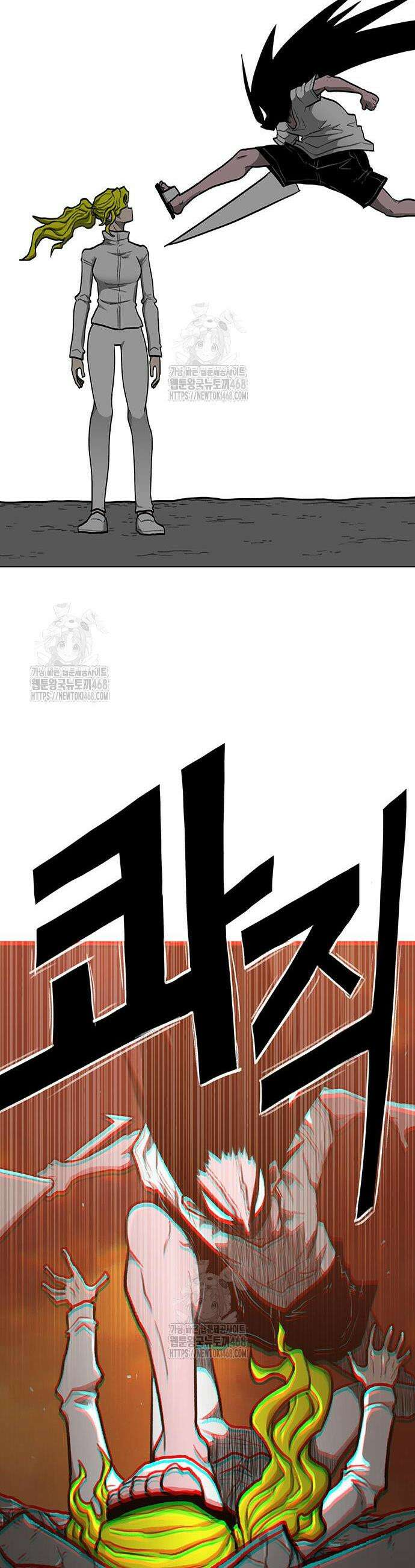 그레이마크 64화 23