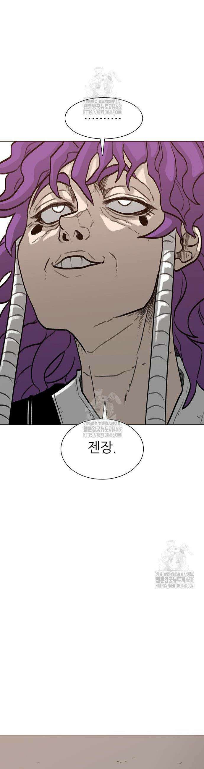 그레이마크 64화 40