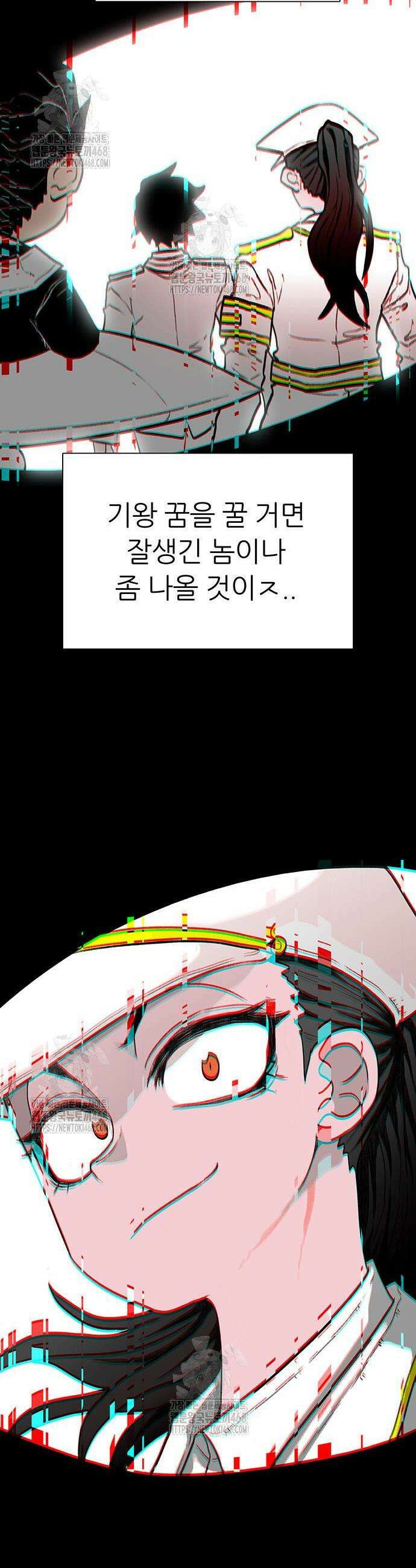그레이마크 64화 47