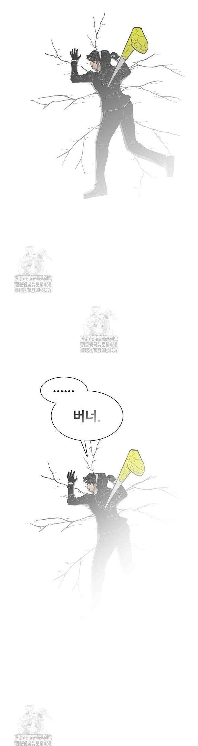 그레이마크 64화 52