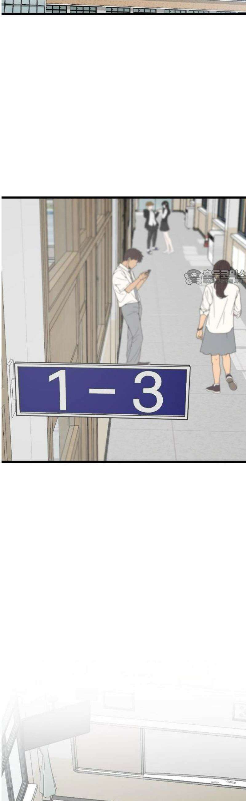사랑 안 해! 1화 49