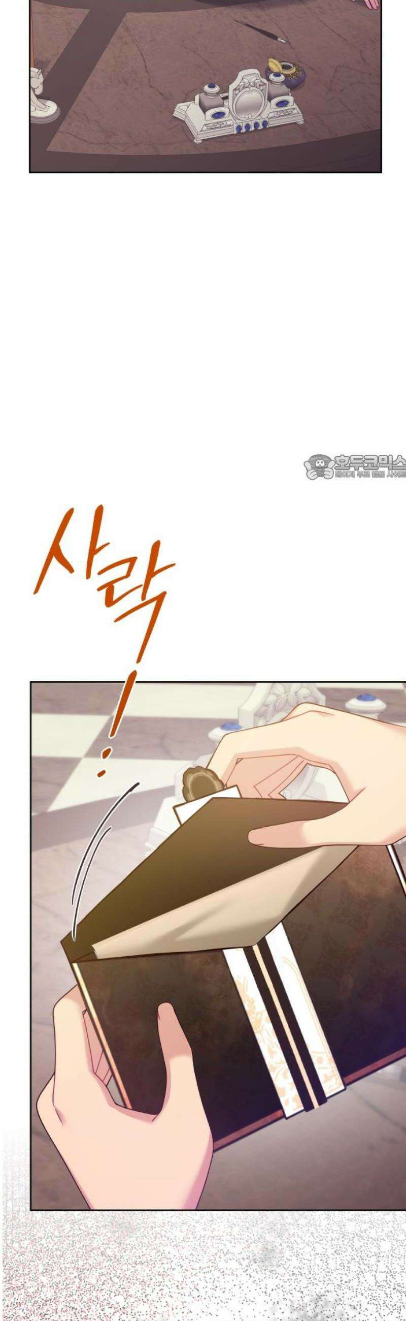 악당과 악당이 만나면 121화 26