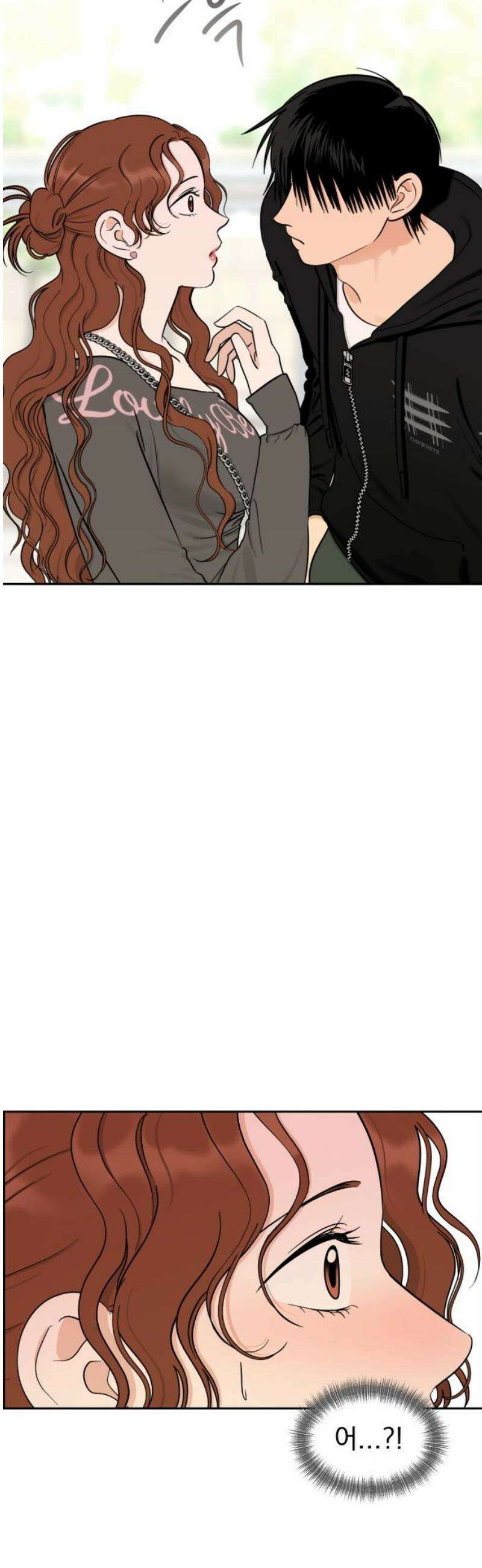 좋아하면 닮는댔어 7화 대체 무슨 사이야? 33