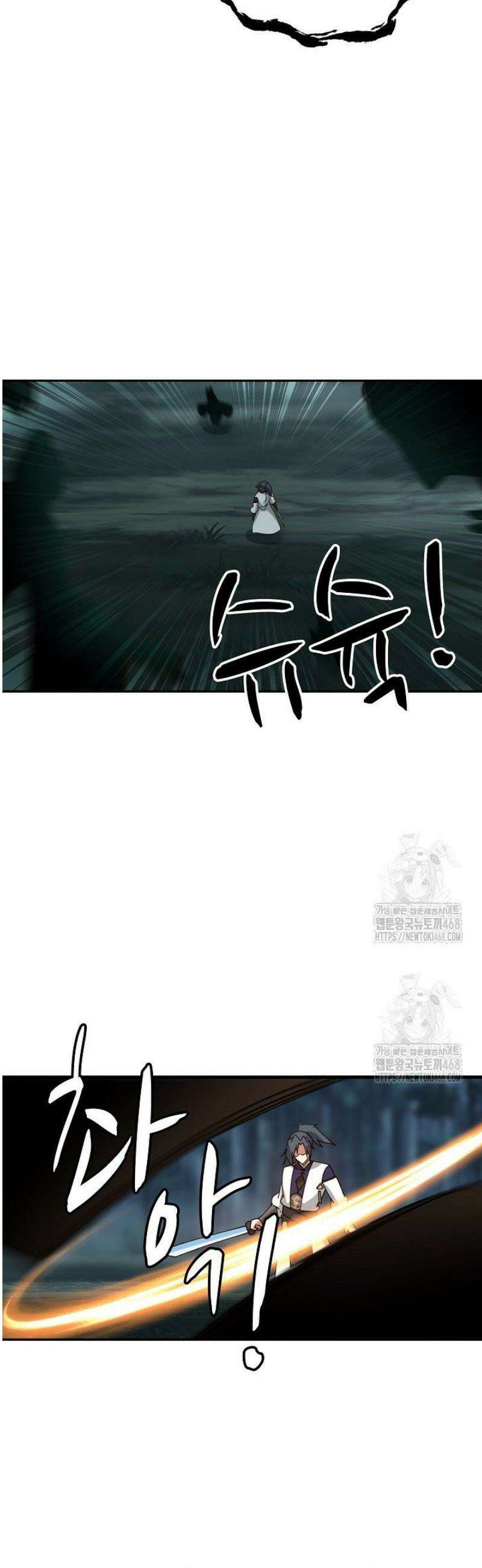 무련전봉 1738화 22