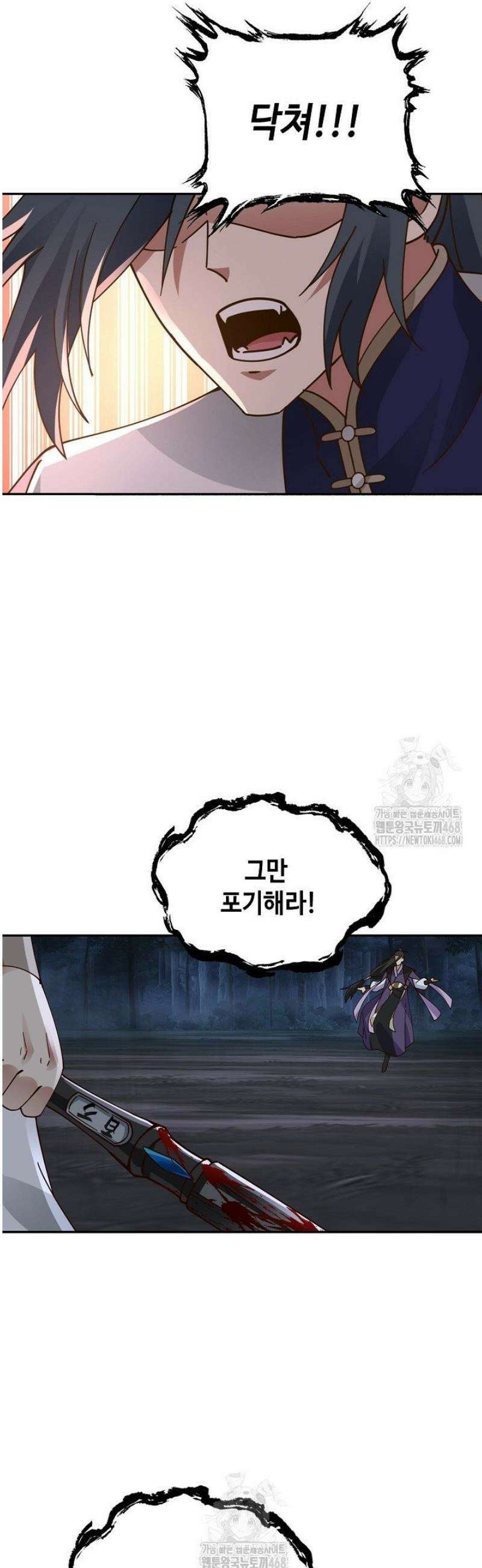 무련전봉 1738화 23