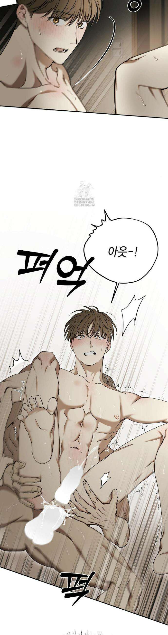 독사 (레진) 48화 21