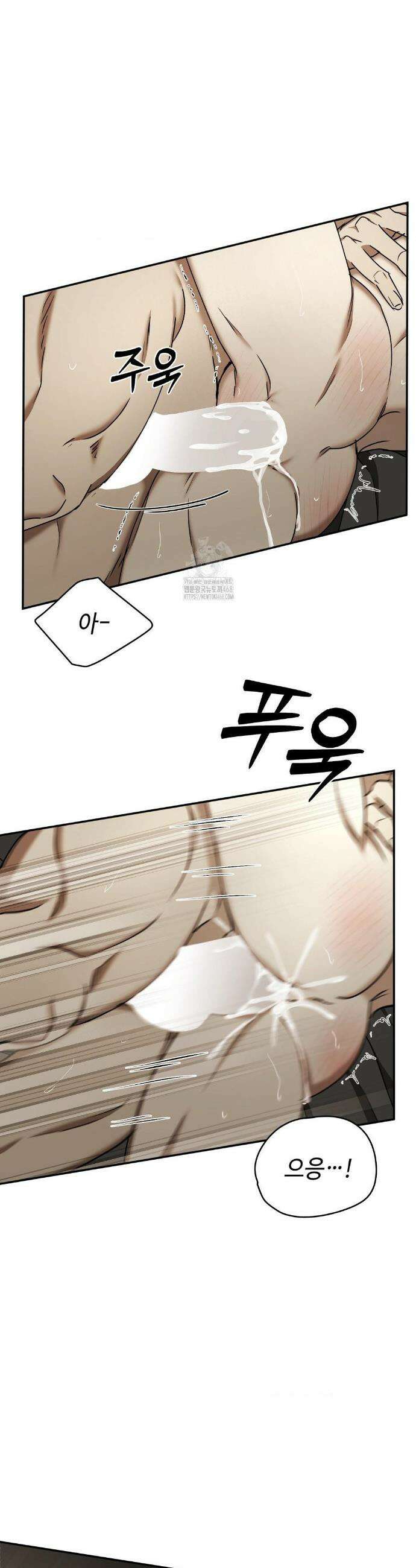 독사 (레진) 48화 32