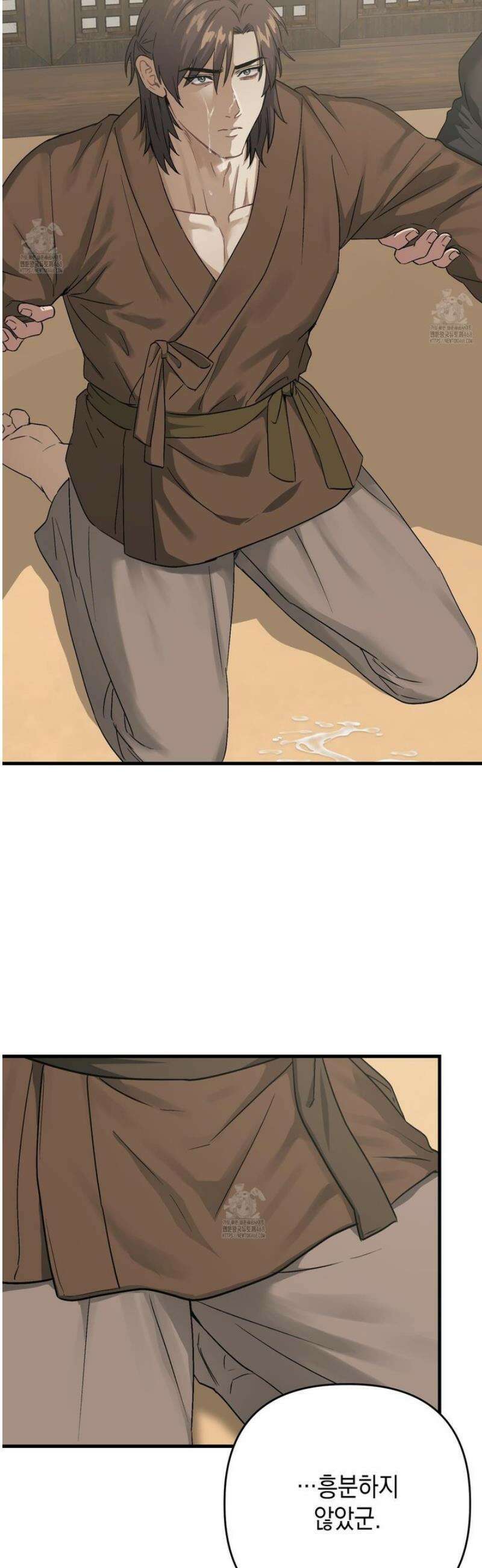 각지손 마주끼고 19화 3