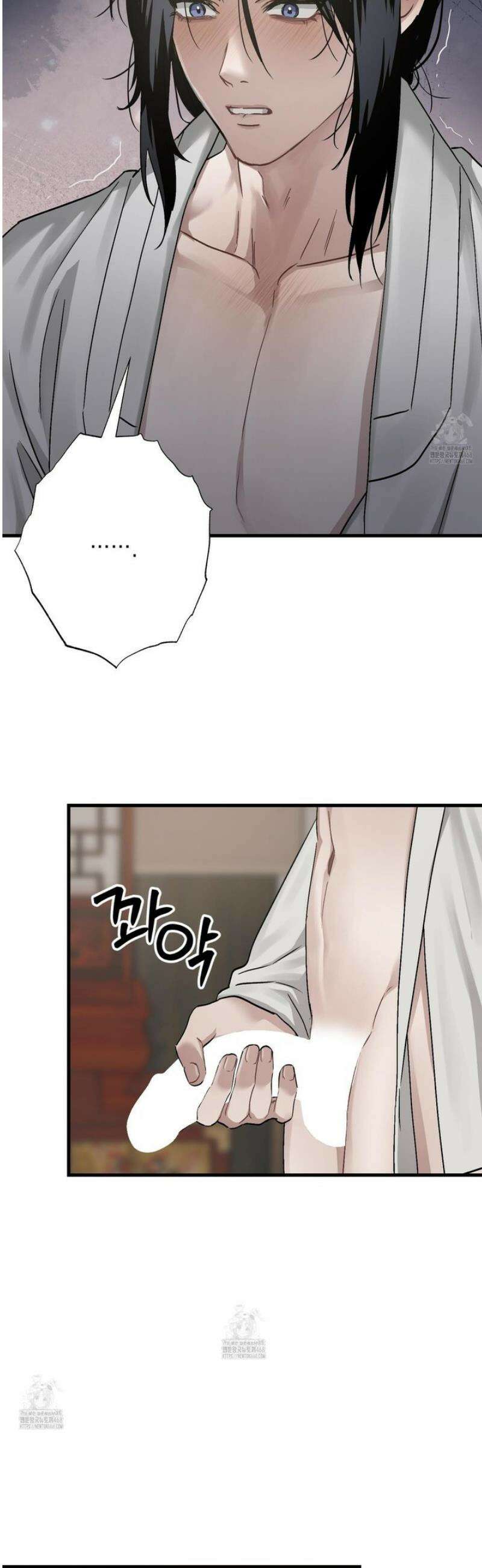 각지손 마주끼고 19화 6