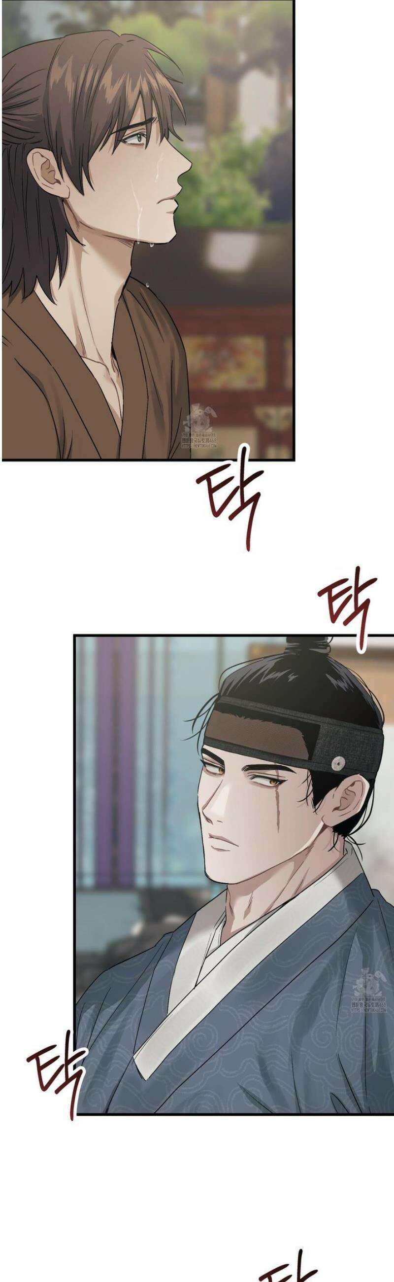 각지손 마주끼고 19화 7