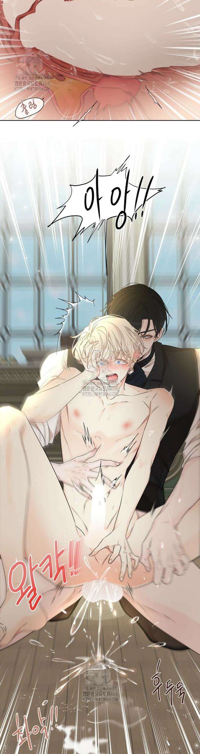 뱀 굴 [봄툰] 5화 22