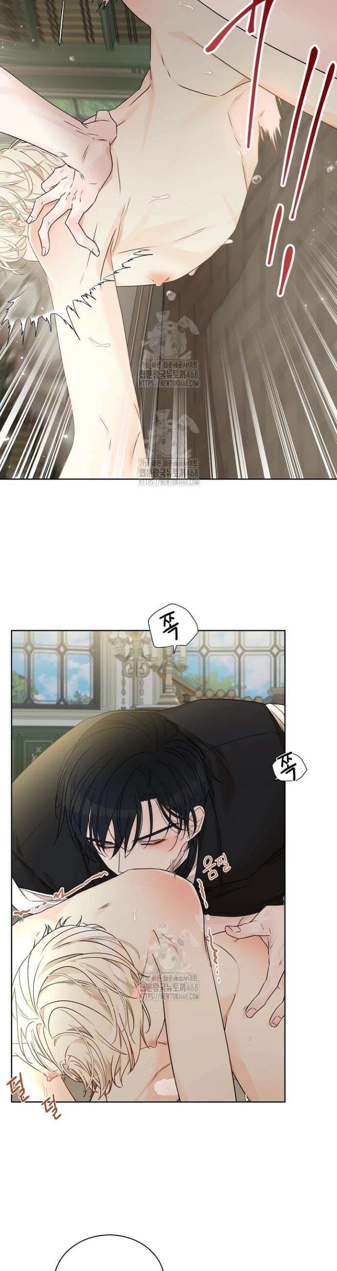 뱀 굴 [봄툰] 5화 27