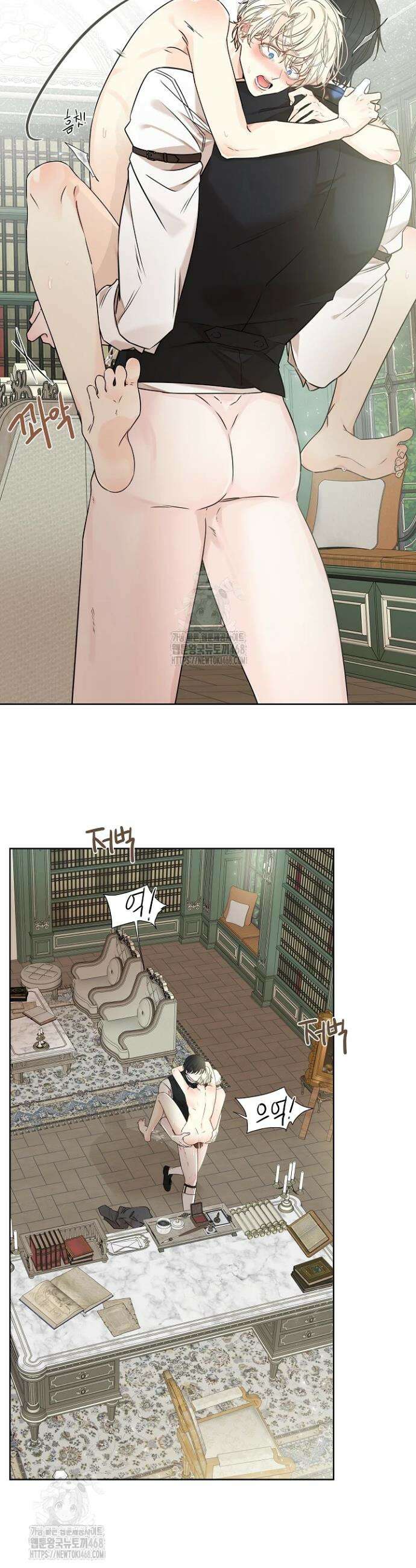 뱀 굴 [봄툰] 5화 34