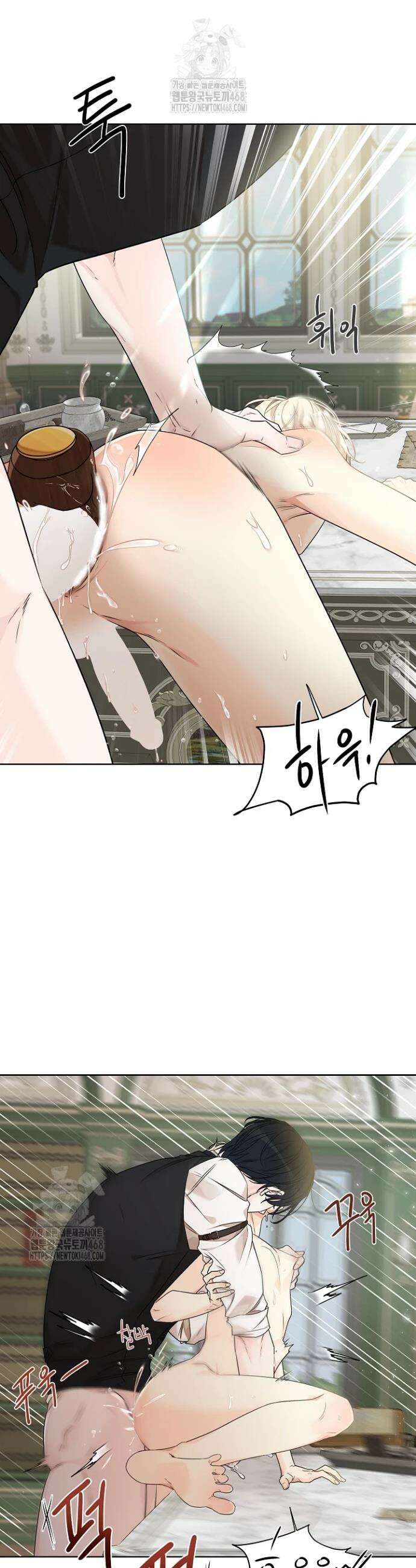 뱀 굴 [봄툰] 5화 35