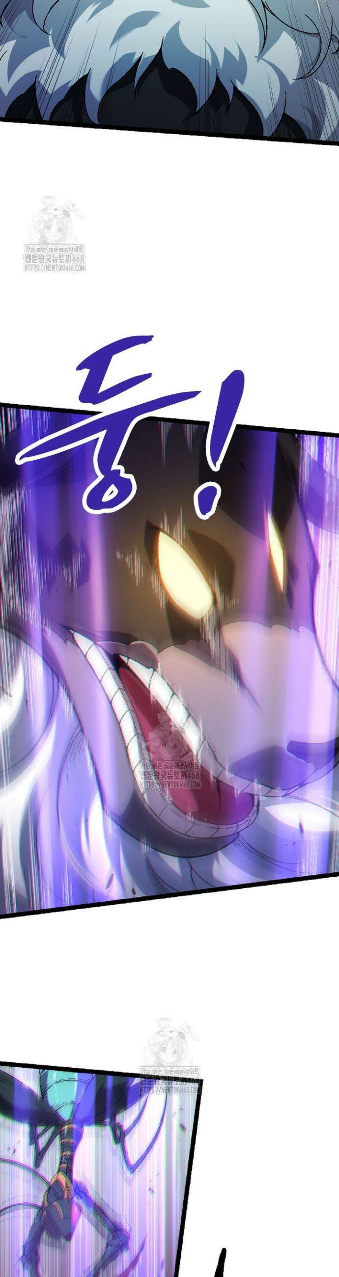 S급 나무로 레벨업 44화 2