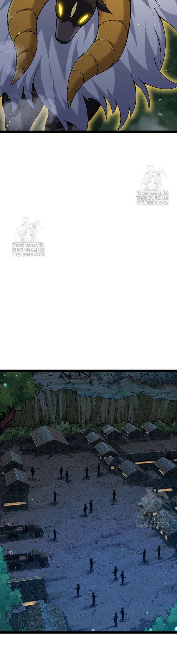 S급 나무로 레벨업 44화 10