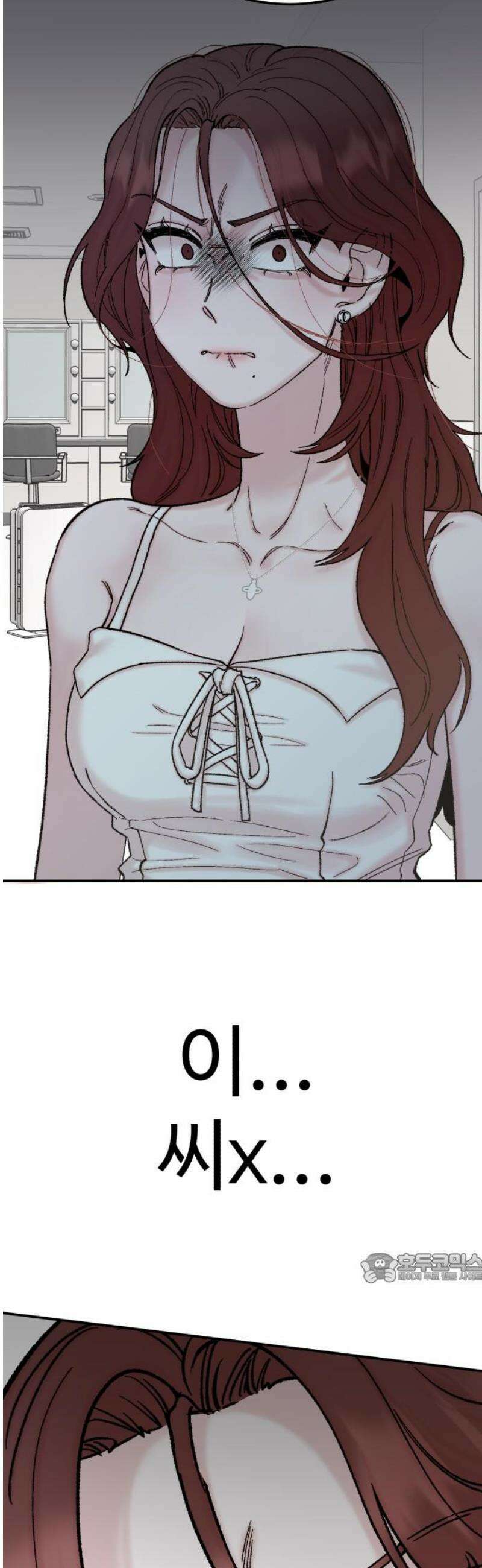 내남친 킹카만들기 147화: 결전의 날 2