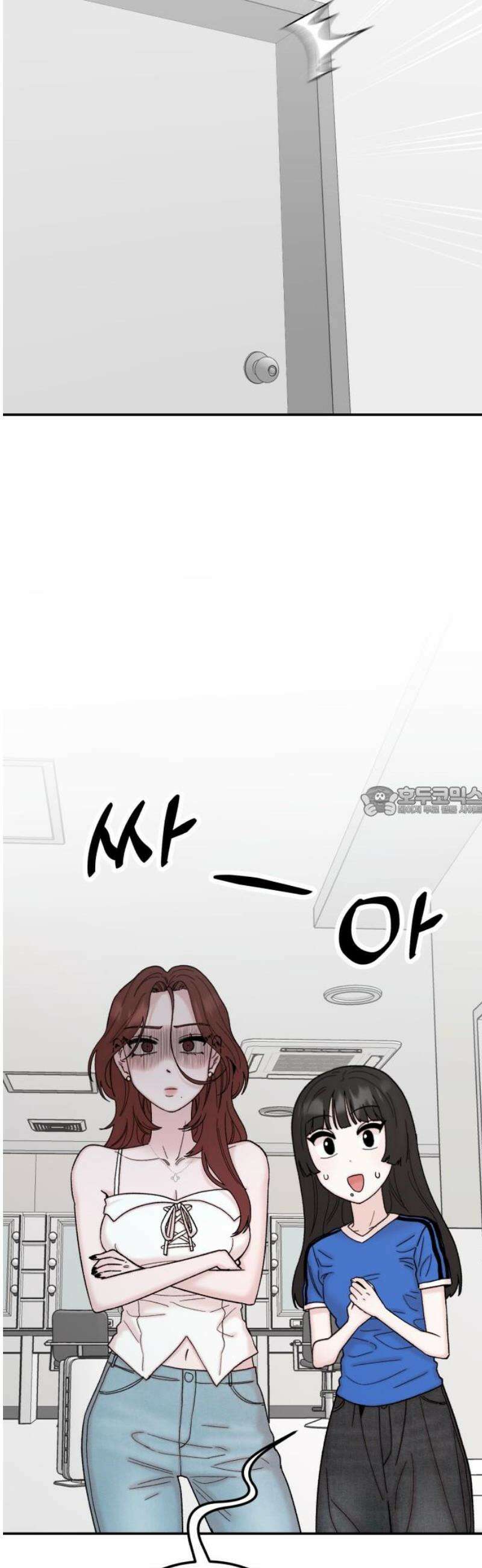 내남친 킹카만들기 147화: 결전의 날 13