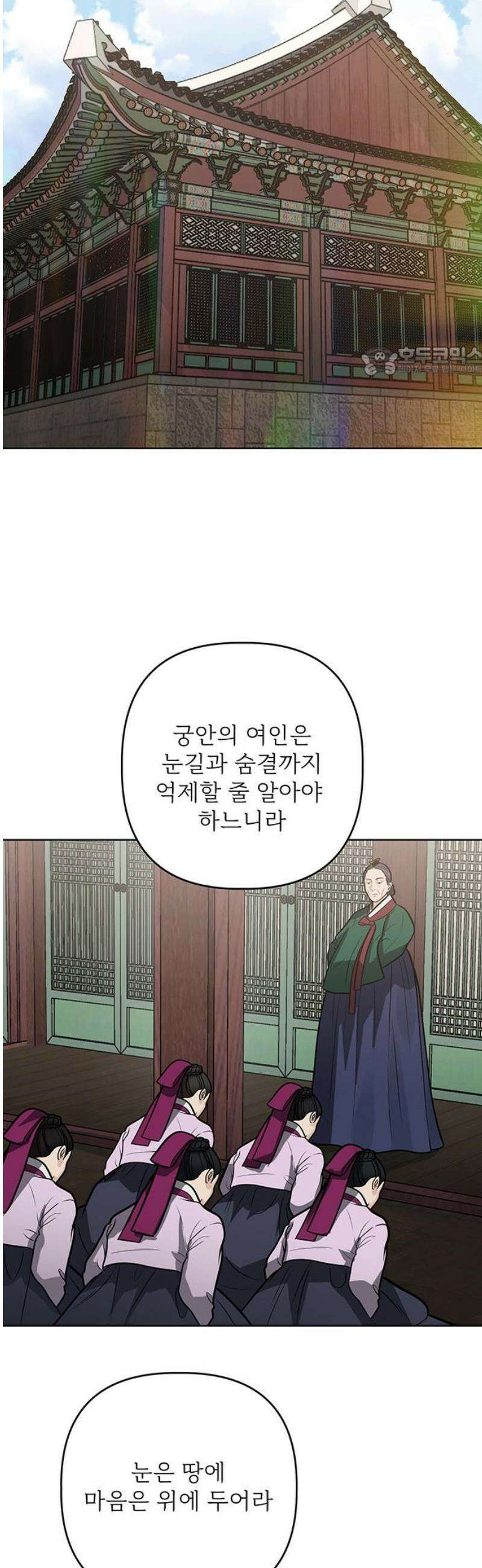 귀혼 49화 9