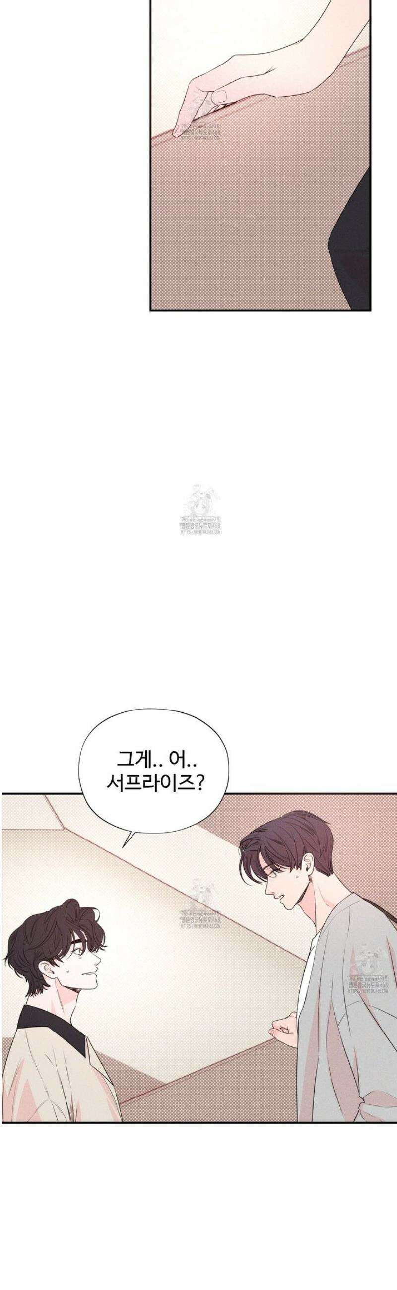 텍미하이(Take me high) 56화 9