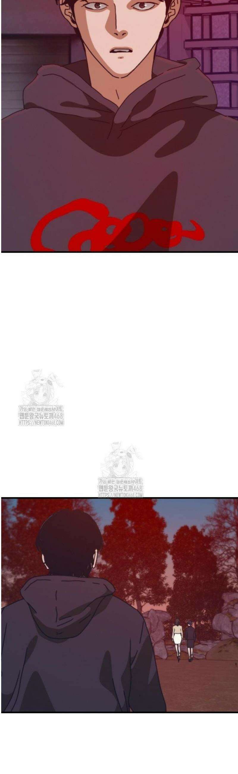 아포칼립스에 집을 숨김 71화 34