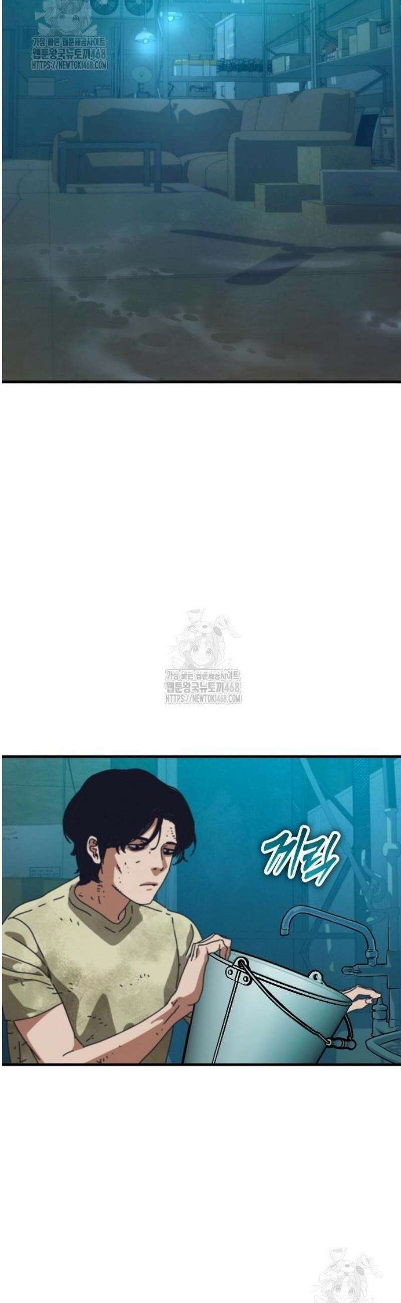 아포칼립스에 집을 숨김 71화 51