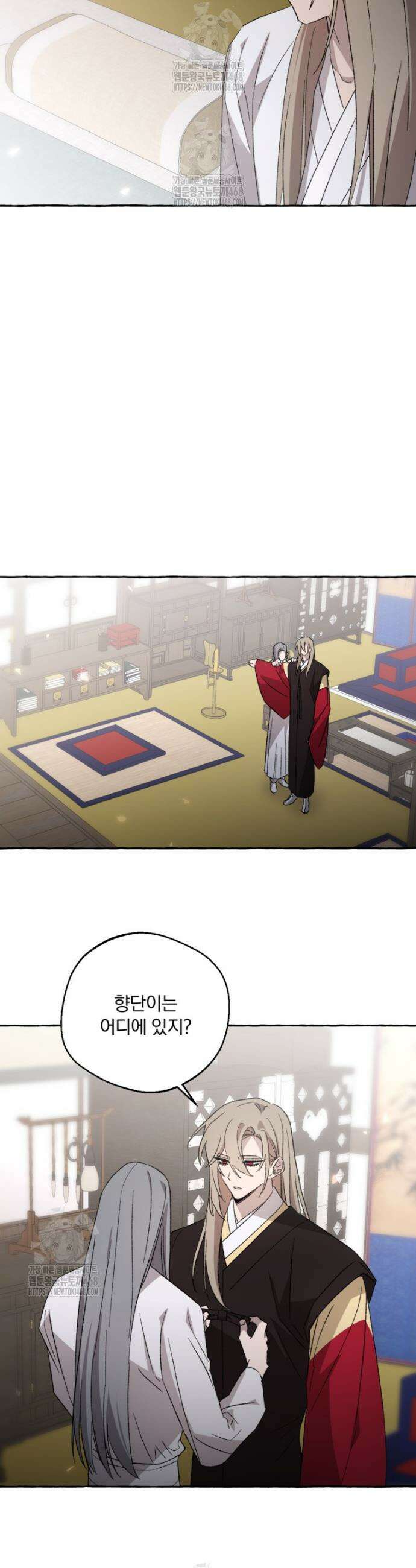 향단뎐 70화 14