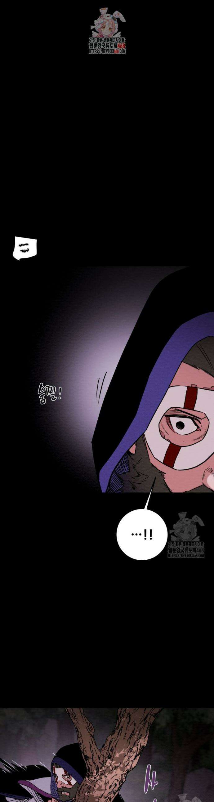 천광명월 231화 1