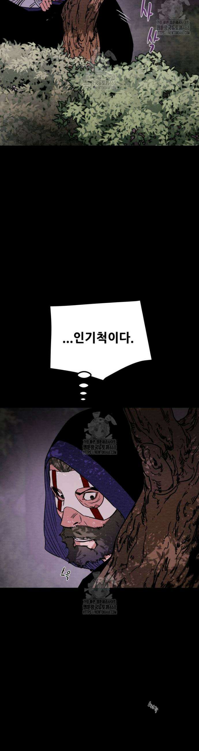 천광명월 231화 2