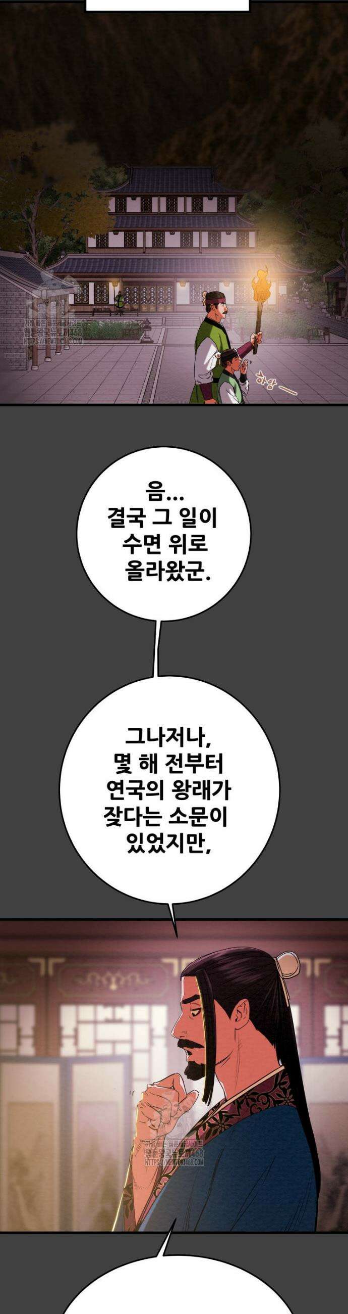 천광명월 231화 5